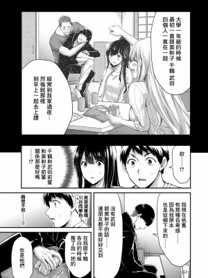 ギルティサークル01-02_199