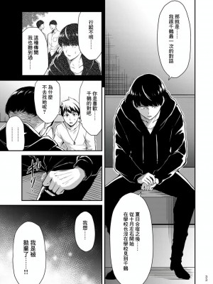 ギルティサークル01-02_205
