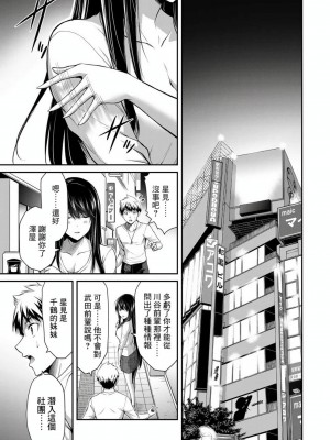 ギルティサークル01-02_215