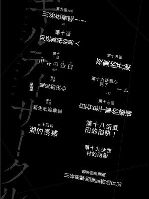 ギルティサークル01-02_227