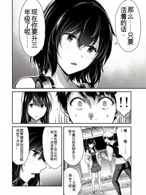 ギルティサークル01-02_237