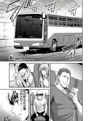 ギルティサークル01-02_244
