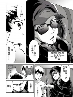 ギルティサークル01-02_247