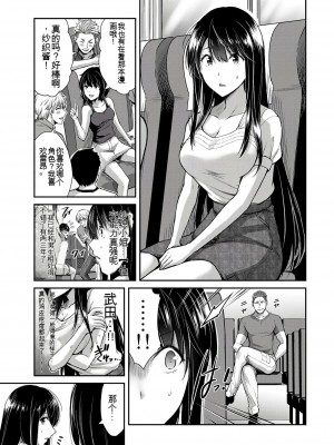 ギルティサークル01-02_250