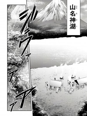 ギルティサークル01-02_253