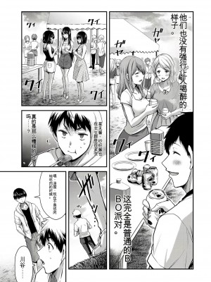 ギルティサークル01-02_256