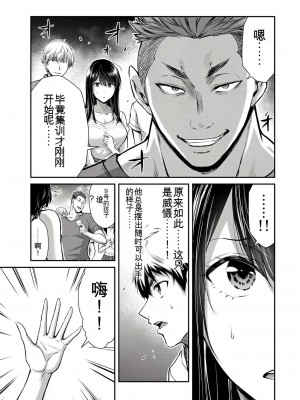 ギルティサークル01-02_262