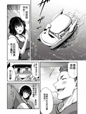 ギルティサークル01-02_265
