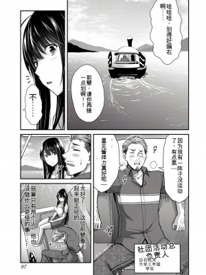 ギルティサークル01-02_272