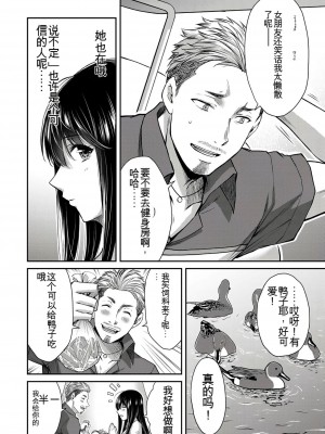 ギルティサークル01-02_273