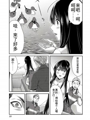 ギルティサークル01-02_274