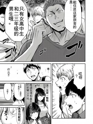ギルティサークル01-02_280