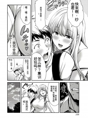 ギルティサークル01-02_283
