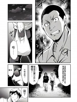 ギルティサークル01-02_286