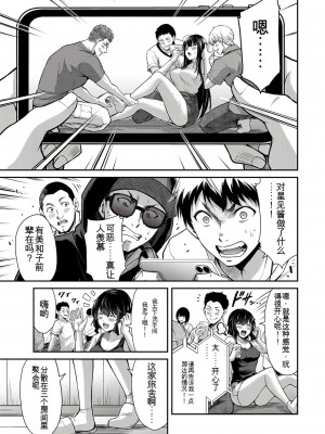 ギルティサークル01-02_294