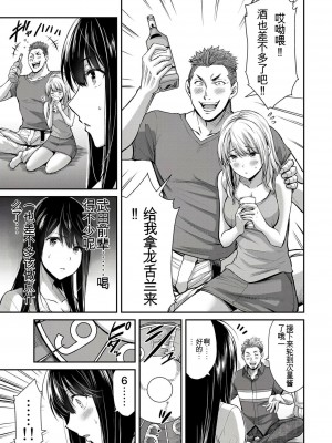 ギルティサークル01-02_300