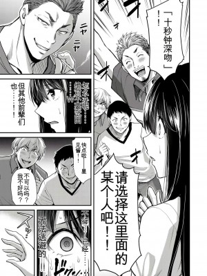 ギルティサークル01-02_302