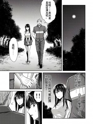 ギルティサークル01-02_310
