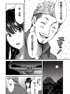 ギルティサークル01-02_311