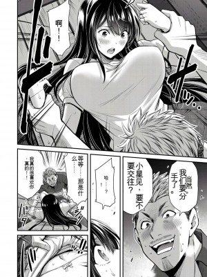 ギルティサークル01-02_315