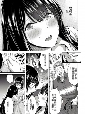 ギルティサークル01-02_318