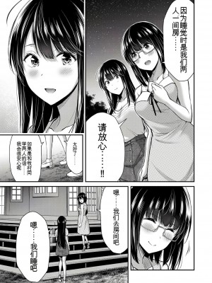 ギルティサークル01-02_320