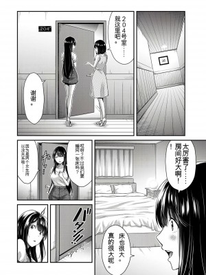 ギルティサークル01-02_321