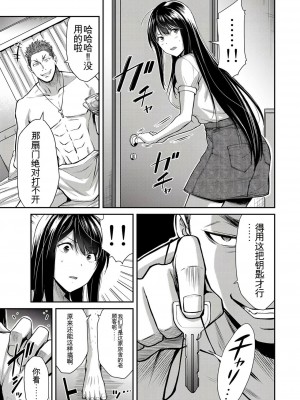 ギルティサークル01-02_326