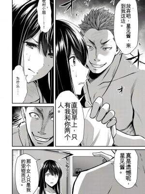 ギルティサークル01-02_327