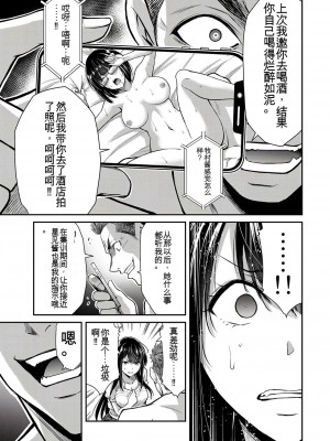 ギルティサークル01-02_328