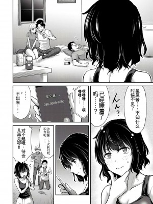 ギルティサークル01-02_333