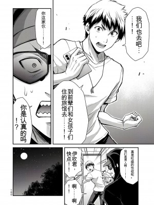ギルティサークル01-02_335