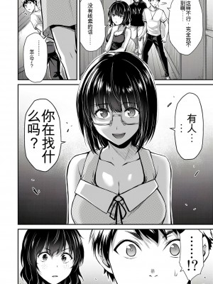 ギルティサークル01-02_339