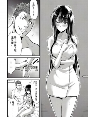 ギルティサークル01-02_341