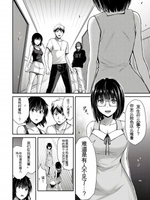 ギルティサークル01-02_343