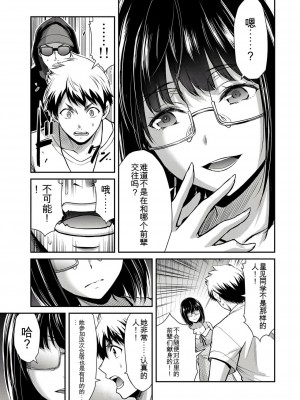 ギルティサークル01-02_344
