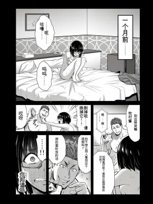 ギルティサークル01-02_346