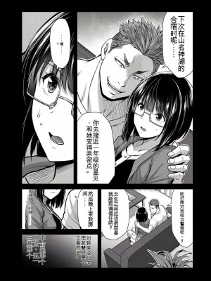 ギルティサークル01-02_348