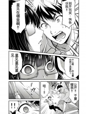 ギルティサークル01-02_350