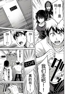 ギルティサークル01-02_352