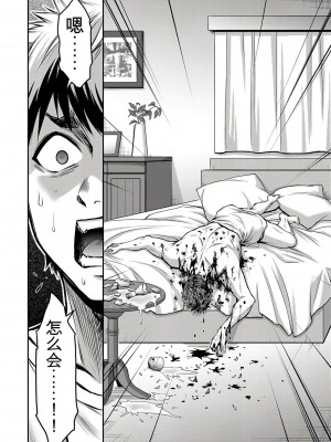 ギルティサークル01-02_355