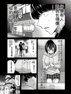 ギルティサークル01-02_360