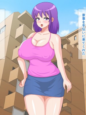[Pixie Mint] 僕を誘惑する親戚のデカ尻おばさん_004