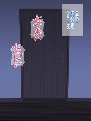 [Pixie Mint] 夏休みに田舎で従姉妹のお姉ちゃんと毎日ヤリまくり！_107