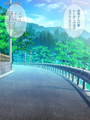 [Pixie Mint] 夏休みに田舎で従姉妹のお姉ちゃんと毎日ヤリまくり！_004