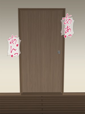 [Pixie Mint] 夏休みに田舎で従姉妹のお姉ちゃんと毎日ヤリまくり！_083