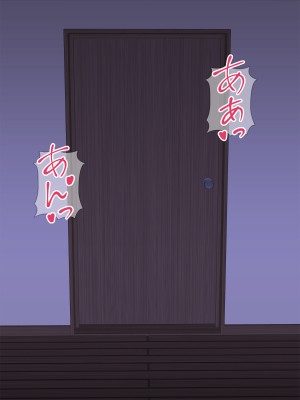 [Pixie Mint] 夏休みに田舎で従姉妹のお姉ちゃんと毎日ヤリまくり！_097
