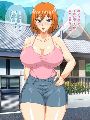 [Pixie Mint] 夏休みに田舎で従姉妹のお姉ちゃんと毎日ヤリまくり！_009