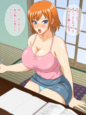 [Pixie Mint] 夏休みに田舎で従姉妹のお姉ちゃんと毎日ヤリまくり！_018