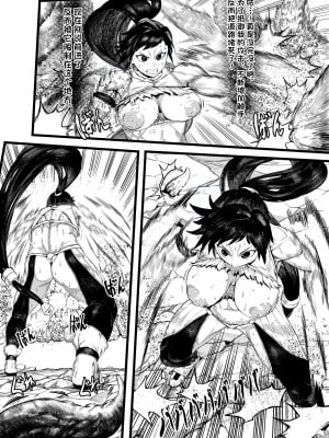 [Tobe] DUNGEON & FIGHTER (Dungeon Fighter Online) [潇洒个人汉化] [Decensored]_07